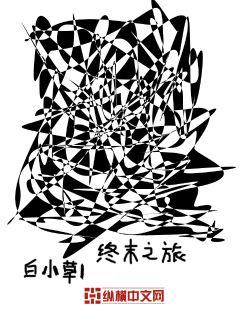 啊太深奥了
