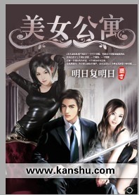美女搞基动态图