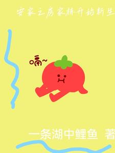找个附近能睡觉的女人
