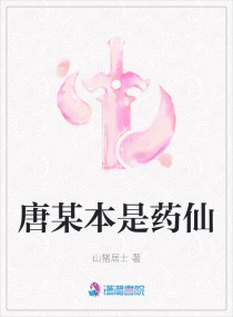 君心不良