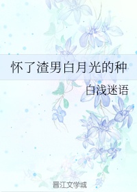 李兆基睡徐子淇