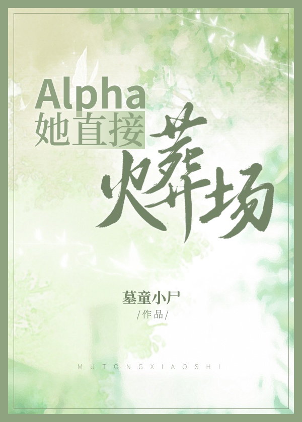 不正经的动漫