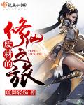 嫁给残疾大将军后