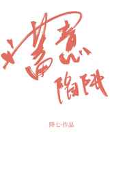 精东传媒新剧国产