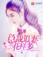 遇见你真好第二季