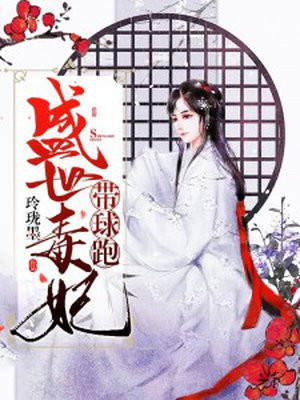 BL猛烈顶弄H