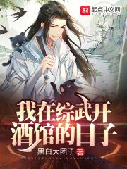 色授魂与