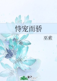 我的野蛮王妃小说