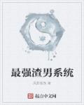 夜生活的女人