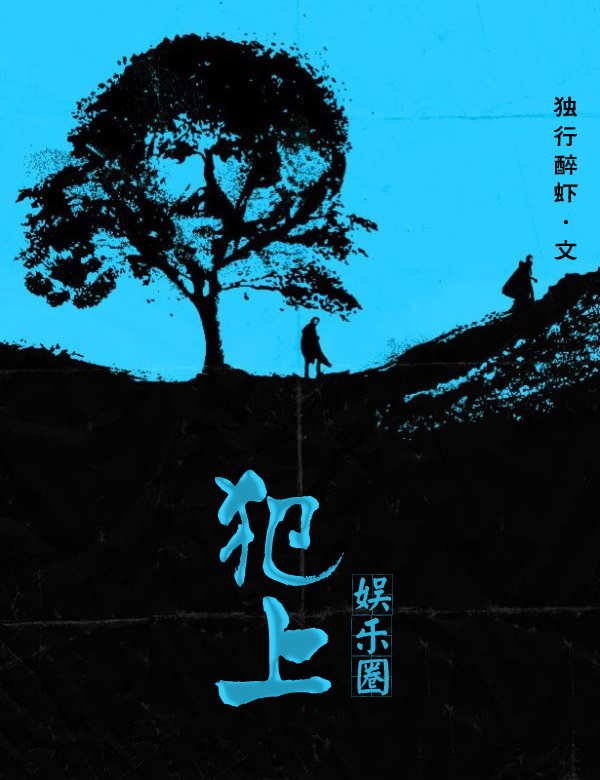 女人不是月亮