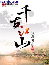 视译