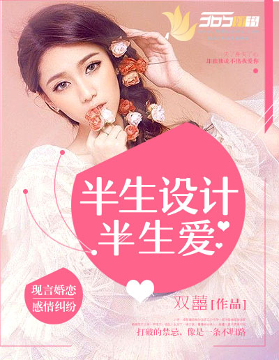 老九门在线观看全集免费