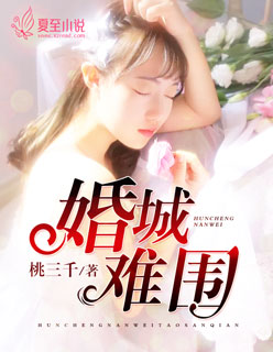 洗冤录iii