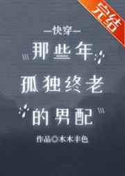农村岳用嘴帮我口