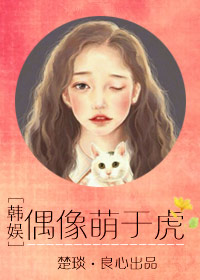 韩剧命中注定我爱你