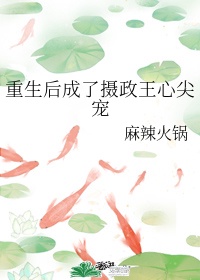 过界