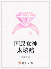 赵宇和离婚孙曼姨小说
