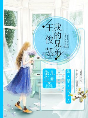 已经塞了八颗荔枝了