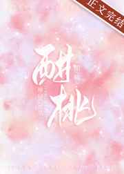 齐天苏晴雪电视剧