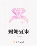 一世倾城免费阅读苏落