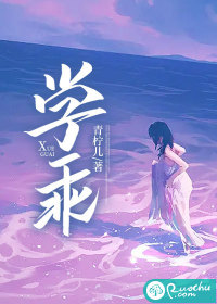 美女主播为土豪vip