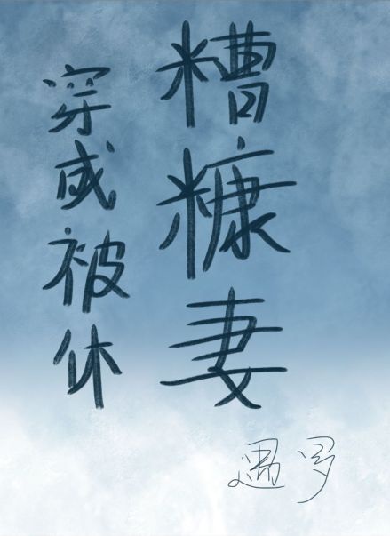 诡秘之主txt下载八零
