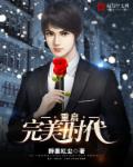 邻家女教师