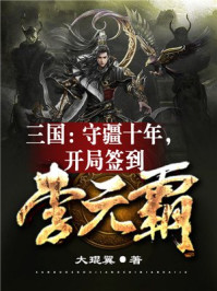 宝贝动漫
