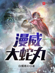 情愫暗生骨科