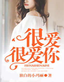 花蒂抹药h
