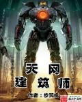 嗯嗯啊啊用力