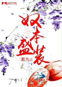 第一章主角从监狱出来的小说