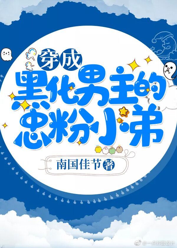 女总裁的近身特工