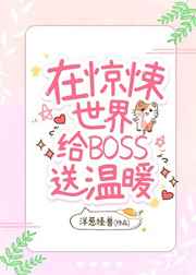 禁漫禁天堂a漫入口