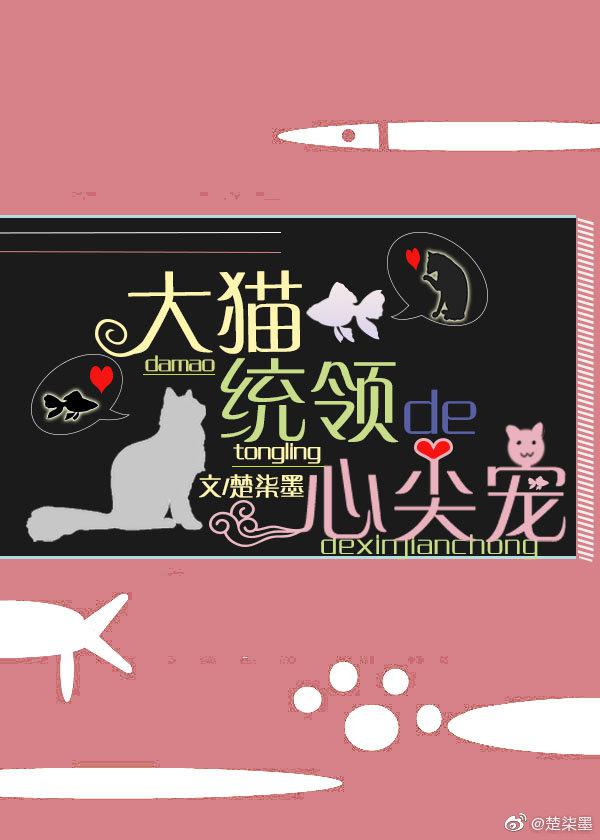 肉变器
