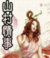 早读acg全彩