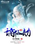 顶级富豪继承人陈平