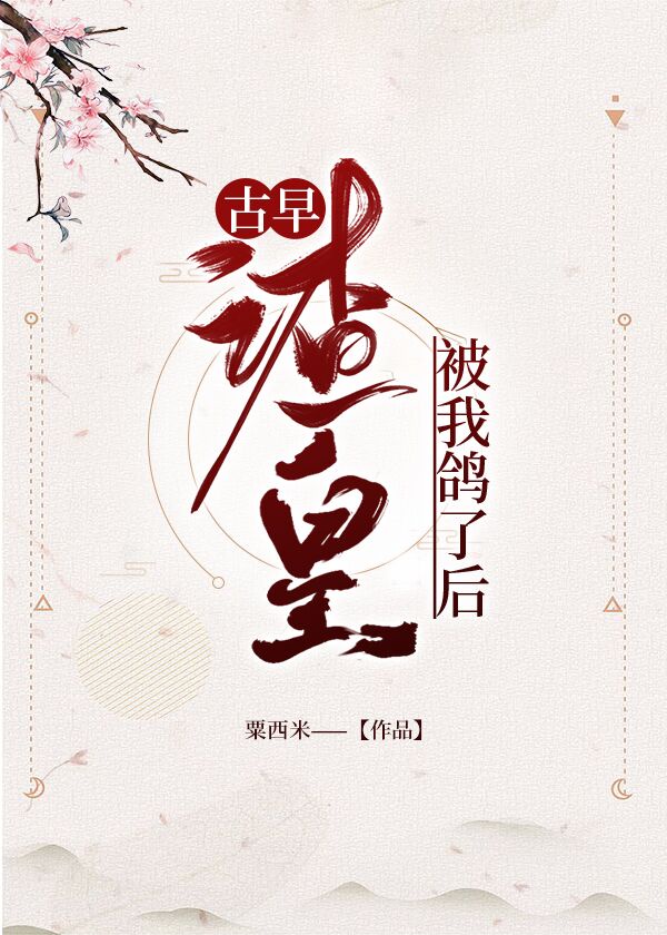 乱世豪情在线全集免费观看