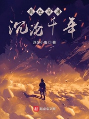 古惑仔电影1-6全集完整版粤语