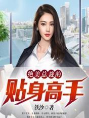 runaway韩国漫画