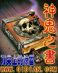 光阴里的故事全集免费观看