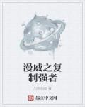 风流女儿国下载