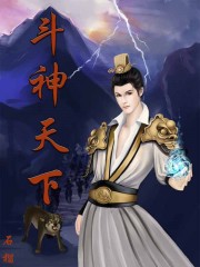 寒战2电影