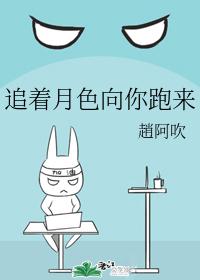 位面之旅从大秦开始