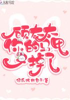 电锯人第二季漫画在线观看