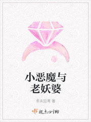 朱晴晴和她的公全文阅读