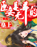 爆炸性行为