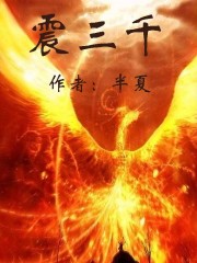 家庭聚会全文阅读