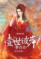 妻调令