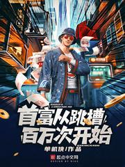 攻在受的尿道塞导尿管